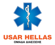 usar hellas