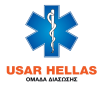 usar hellas